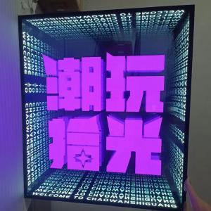 infinity mirror wall - 副本